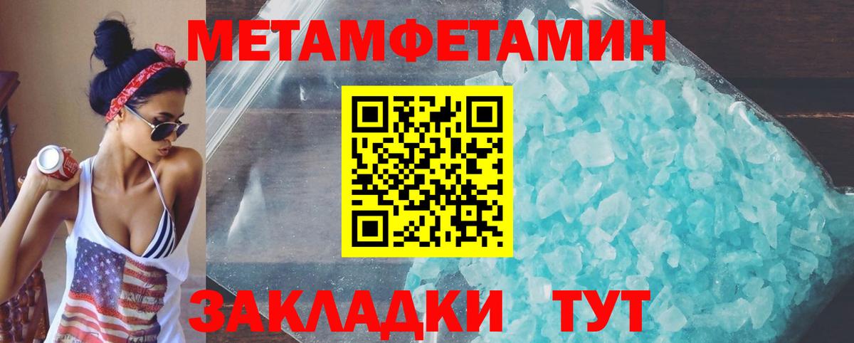 Amphetamine 97% Белореченск