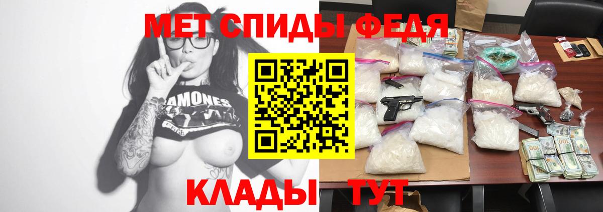 АМФЕТАМИН  Вход с VPN  Белореченск  гидра зеркало  Amphetamine Premium 