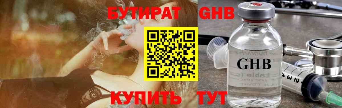 A-PVP СОЛЬ кристаллы  Вход с VPN  Марихуана  Кокаин  Меф   Конопля  Белореченск  COCAIN 