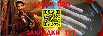 каннабис Апшеронск