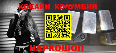 марки nbome Апрелевка