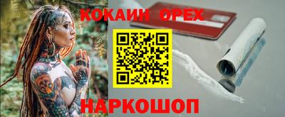 марки nbome Апрелевка