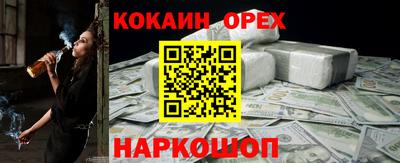 марки nbome Апрелевка