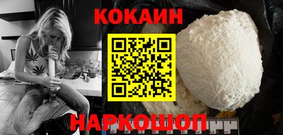 каннабис Апшеронск
