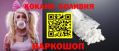 марки nbome Апрелевка