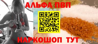 каннабис Апшеронск