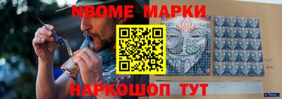 каннабис Апшеронск