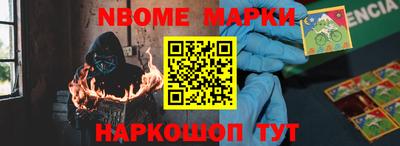 каннабис Апшеронск