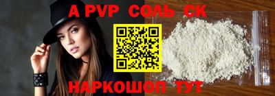 каннабис Апшеронск