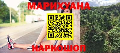 марки nbome Апрелевка