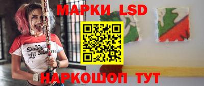 марки nbome Апрелевка