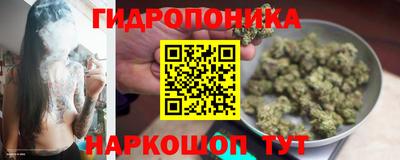 каннабис Апшеронск