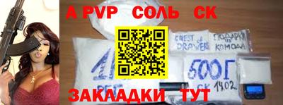 дурь Аргун
