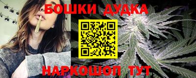 марки nbome Апрелевка