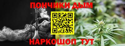 каннабис Апшеронск