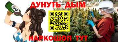 марки nbome Апрелевка