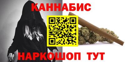 каннабис Апшеронск