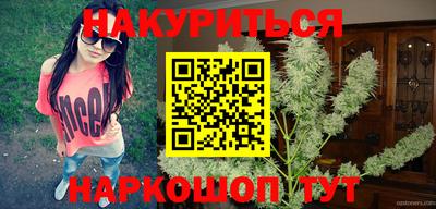 марки nbome Апрелевка
