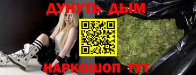 марки nbome Апрелевка