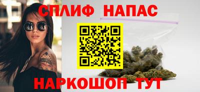 каннабис Апшеронск
