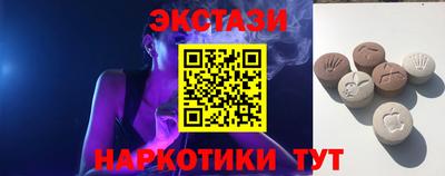 каннабис Апшеронск