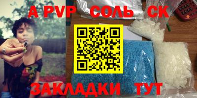 дурь Аргун
