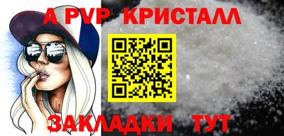 каннабис Апшеронск