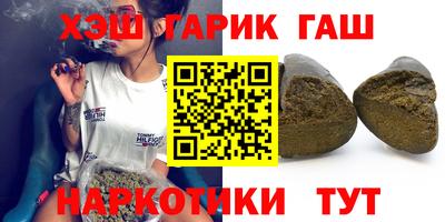 каннабис Апшеронск