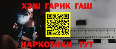 марки nbome Апрелевка