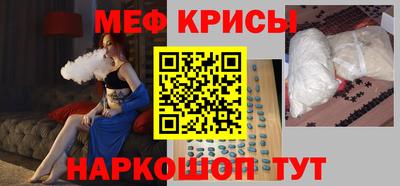 марки nbome Апрелевка