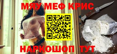 каннабис Апшеронск