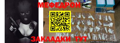 каннабис Апшеронск