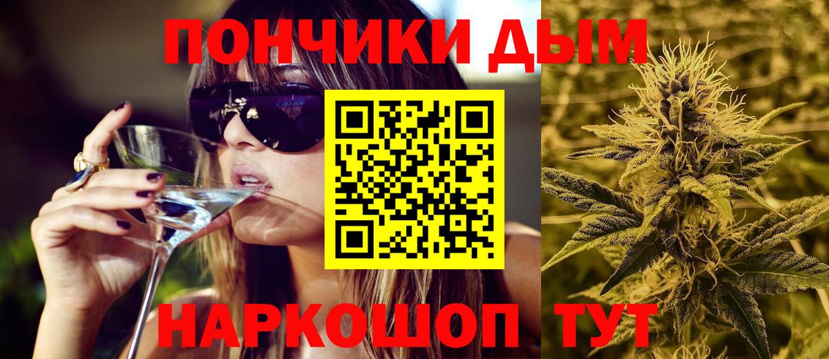 Конопля White Widow  Бошки марихуана планчик  Вход с VPN  Шишки марихуана VHQ  Белореченск 